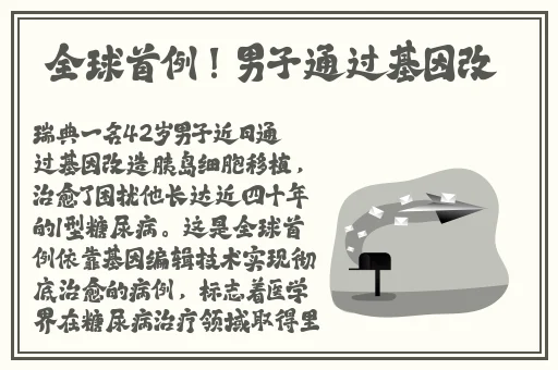 茄子视频无限看-丝瓜IOS苏州晶体公司红